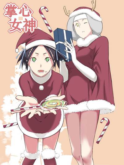 漫画合租室友图鉴封面